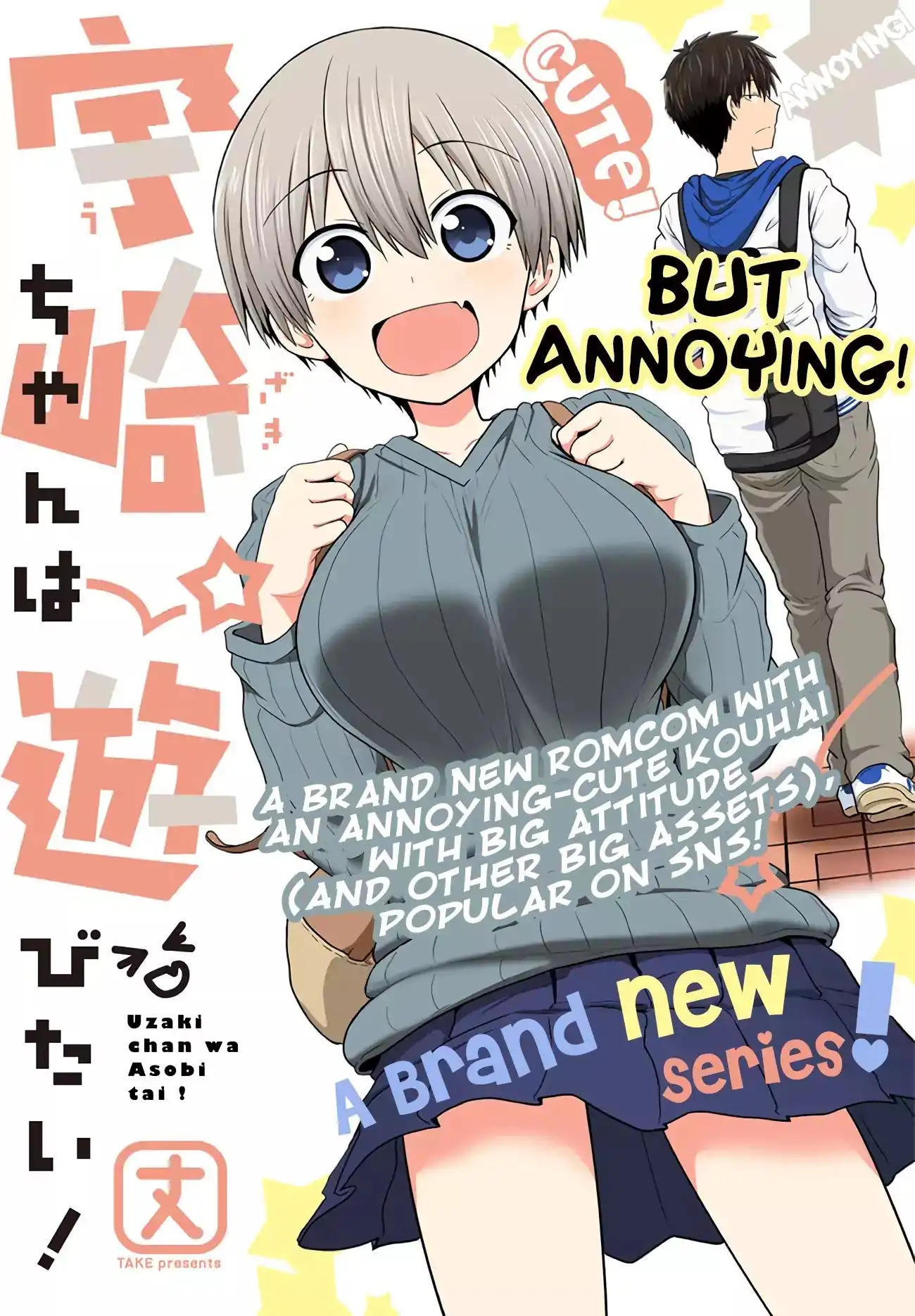 Uzaki-chan wa Asobitai! Chapter 1.1 1